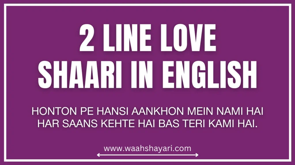 2 Line love Shaari in English