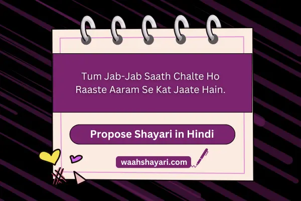 2 line propose shayari angrezi mein 