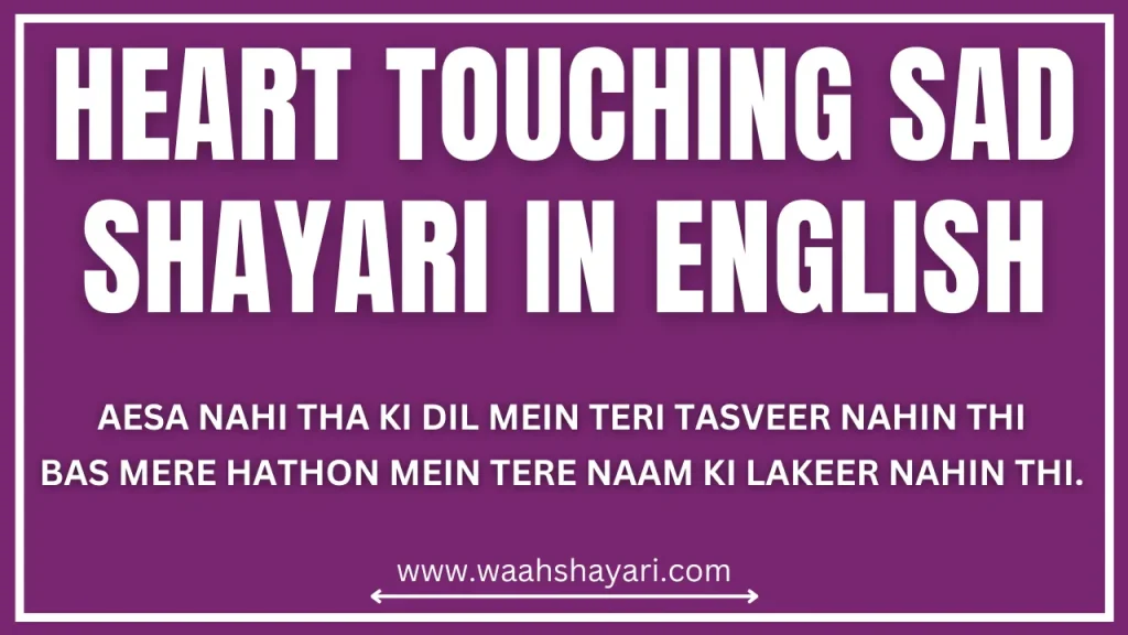 Heart Touching Sad Shayari in English